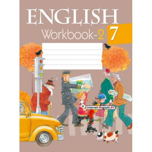 English 7. Workbook-2. Английский язык. 7 класс. Рабочая тетрадь-2 (2022) Юхнель Н.В., Наумова Е.Г., Демченко Н.В., Гуськов А.Л., Волков А.В., Лабода Т.Е., Манешина А.В., Родовская Е.А., «Аверсэв»