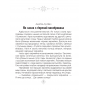 Лiтаратурнае чытанне. 4 клас. Хрэстаматыя па літаратурным чытанні. Пазакласнае чытанне (2023) Кузняцова Л.Ф., Антонава Н.У., «Аверсэв» (для школ з беларускай і рускай мовамі навучання)