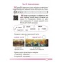Музыка. 3 класс. Рабочая тетрадь. 150 наклеек.Моя рабочая тетрадь (2019) Е.Г. Гуляева, «Адукацыя і выхаванне» (с наклейками) 