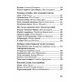 Літаратурнае чытанне. 3 клас. Рабочы сшытак (2023) Г.М. Федаровіч, «Адукацыя і выхаванне» (для школ з беларускай і рускай мовай навучання)