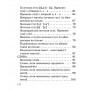 Беларуская мова. 2 клас. Практыкум. Школьная праграма (ШП) (2026) Л.Э. Сенкевіч, М.К. Грыцэнка, «Сэр-Вит»