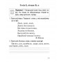Беларуская мова. 2 клас. Практыкум. Школьная праграма (ШП) (2026) Л.Э. Сенкевіч, М.К. Грыцэнка, «Сэр-Вит»