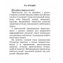 Беларуская мова. 2 клас. Практыкум. Школьная праграма (ШП) (2026) Л.Э. Сенкевіч, М.К. Грыцэнка, «Сэр-Вит»